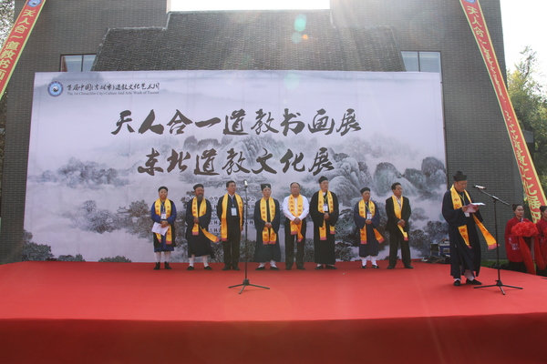 1开幕式现场 1开幕式现场