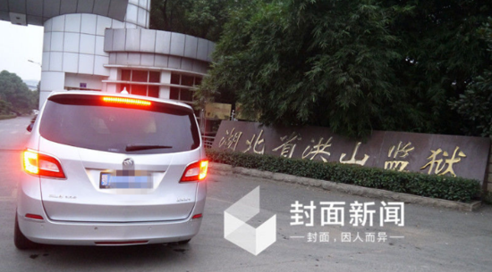 9月27日早上6时15分，前来接牟其中出狱的车到达湖北洪山监狱，35分钟后，6时50分，牟其中乘车离开服刑16年的监狱。