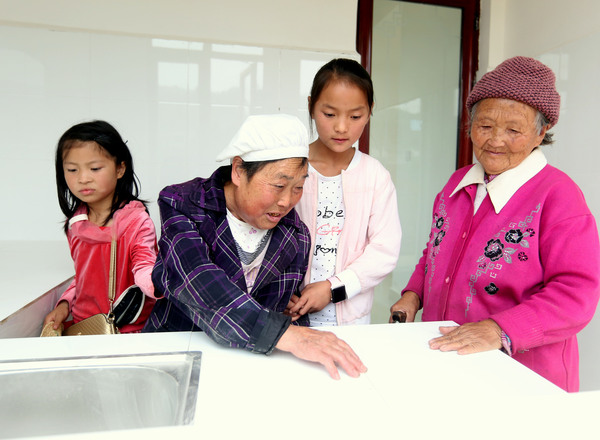 搬进新家的贫困户06 搬进新家的贫困户06