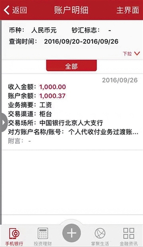 129303030_14750195337181n 129303030_14750195337181n