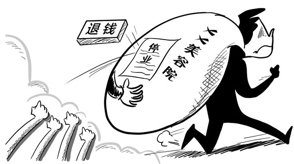 上海拟禁止美容美发行业发卡2 上海拟禁止美容美发行业发卡2