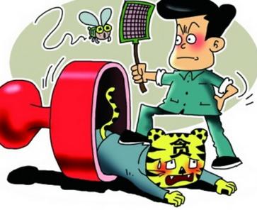 官员遭儿媳举报被双规 官员遭儿媳举报被双规