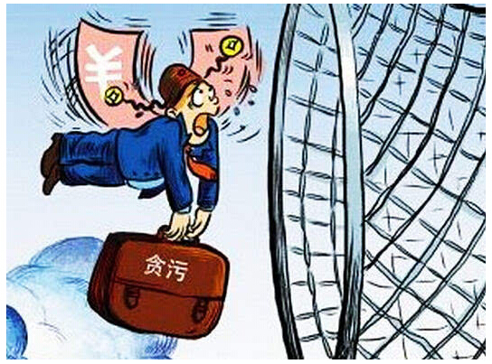 官员遭儿媳举报被双规2 官员遭儿媳举报被双规2