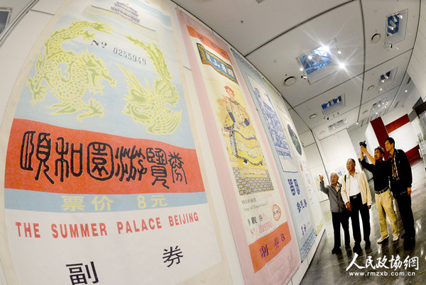 webwxgetmsgimg (3)_副本 webwxgetmsgimg (3)_副本