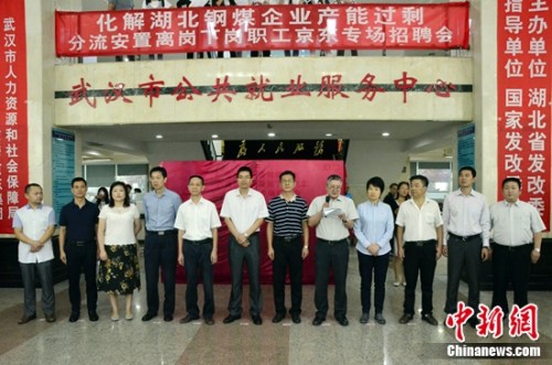 京东集团专场招聘会启动 京东集团专场招聘会启动