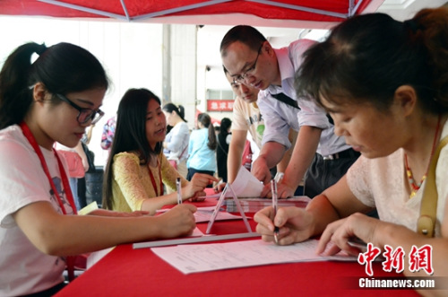 招聘现场 招聘现场