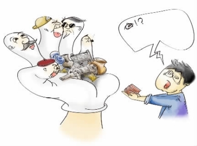 W020160810429843633979 W020160810429843633979