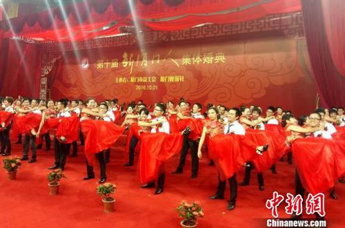 厦门百对新人集体婚典庆国庆