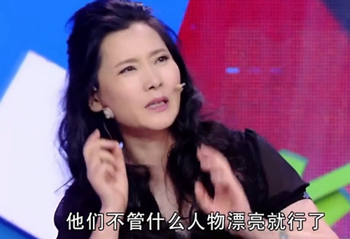 资料图：何赛飞吐槽“小鲜肉”。网络截图