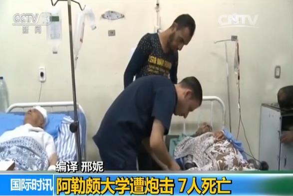 点击进入下一页