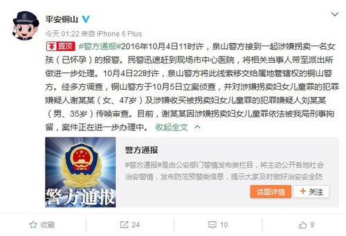 U244P4T8D8023392F107DT20161007093427 U244P4T8D8023392F107DT20161007093427