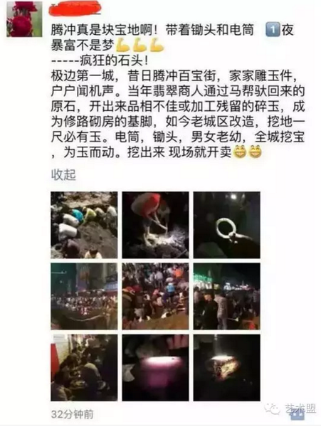 QQ图片20161008173016 QQ图片20161008173016