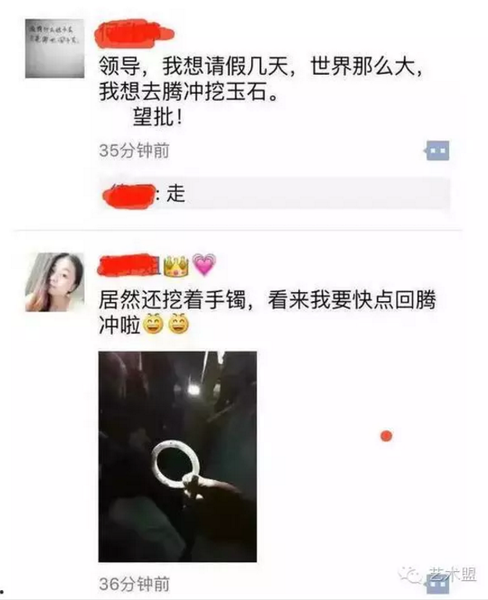 QQ图片20161008173031 QQ图片20161008173031
