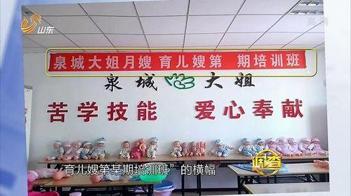 《调查》20161007：8天[00_03_32][20161008-095635-8]