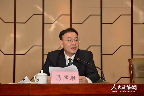 马军胜_副本 马军胜_副本