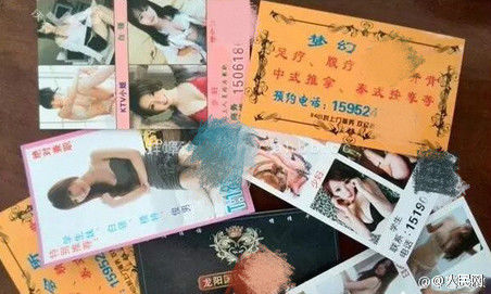 安徽一服务员为赚外快将招嫖卡片塞进警察手里