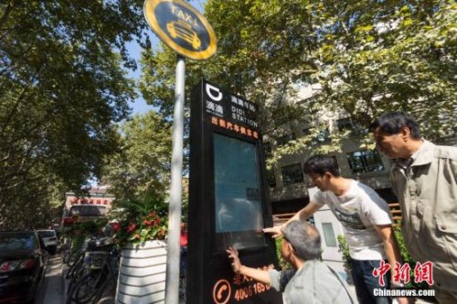 资料图 <a target='_blank' href='http://www.chinanews.com/'>中新社</a>发 王冈 摄