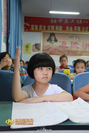 20161009075008229 20161009075008229