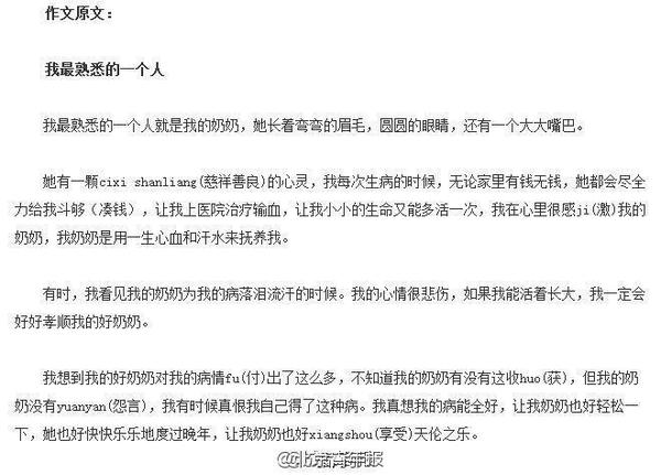 20161009075008554 20161009075008554