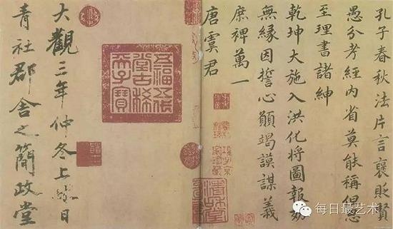 现藏台北的蔡襄作品，伪本