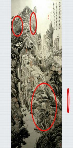 《庐山高》 《庐山高》