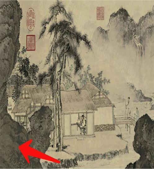 《事茗图》 《事茗图》