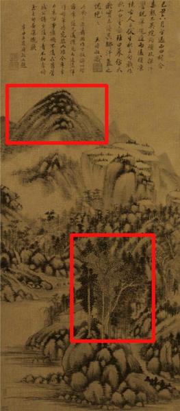 《秋山白云图》局部 《秋山白云图》局部