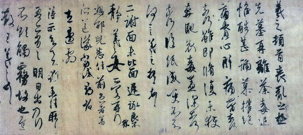 zaiart_ops_images-02990adc5d89a5c1649d1ef7efb776cc zaiart_ops_images-02990adc5d89a5c1649d1ef7efb776cc