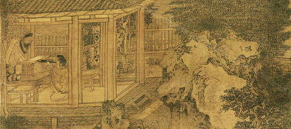 传唐王维（伏生图） 图二 五代卫贤《高士图》