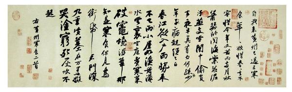 苏轼《黄州寒食诗》（此时的主流风格便是张扬个性，不拘法度，直抒胸臆。将行书的书写发挥到极致。以苏轼为首。）