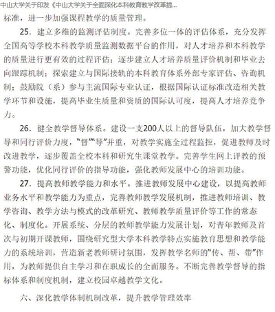 lid6a111_b lid6a111_b