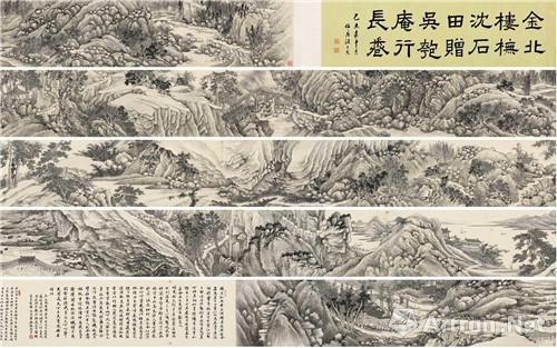 附图12、金城 己末（1919）年作 摹沈石田赠吴匏庵行卷 手卷