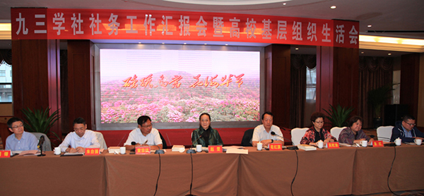 16_52_32_828_20458_10_01_59_573_41710_17zwfzxcjsbjswswgzhbhjgxjczzshhfb 16_52_32_828_20458_10_01_59_573_41710_17zwfzxcjsbjswswgzhbhjgxjczzshhfb