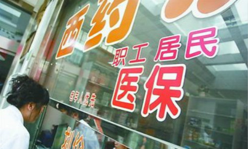 636115309592670617461 636115309592670617461