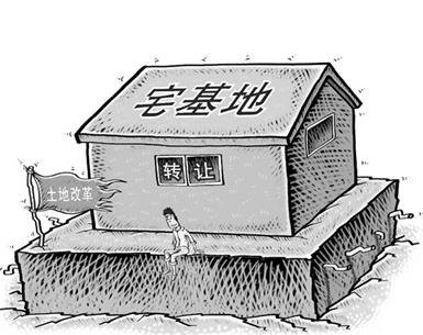 进城落户有偿转让宅基地2 进城落户有偿转让宅基地2