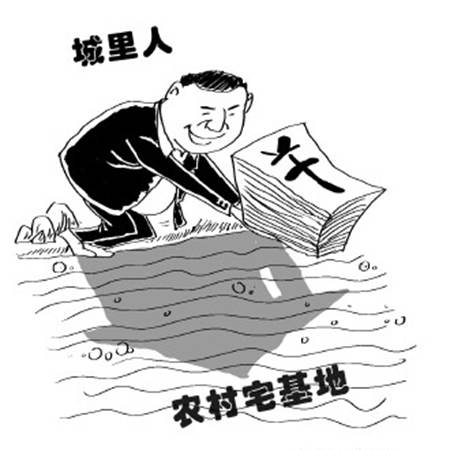 进城落户有偿转让宅基地4 进城落户有偿转让宅基地4