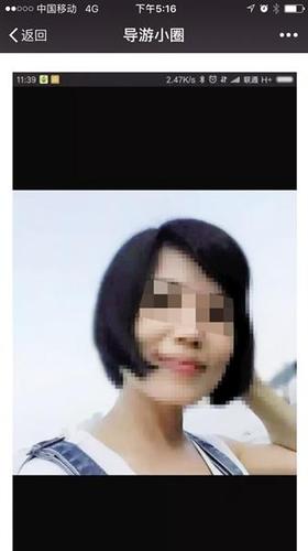 3天收到20条辱骂短信，导游投诉游客