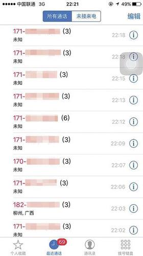 3天收到20条辱骂短信，导游投诉游客