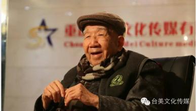 华语词坛泰斗庄奴今晨去世 华语词坛泰斗庄奴今晨去世