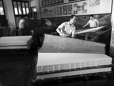 周东红正在紧张工作 周东红正在紧张工作