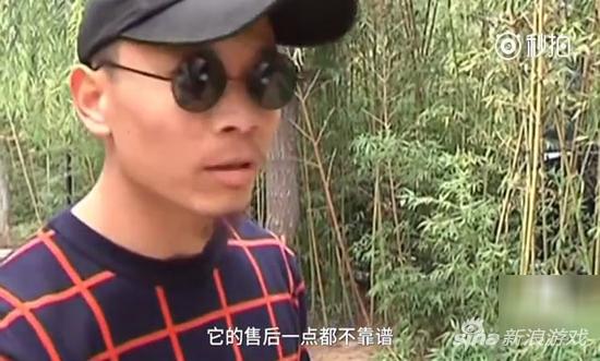 事主不忘吐槽一下苹果客服的态度