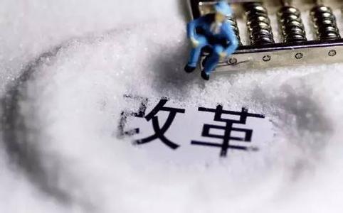 食盐价格明年放开2 食盐价格明年放开2