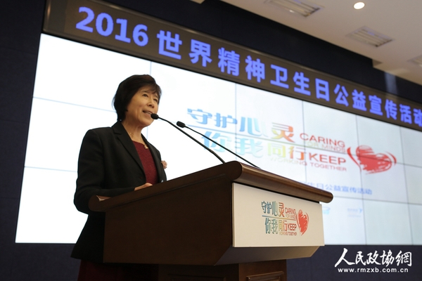 首都医科大学附属北京安定医院院长马辛致辞 首都医科大学附属北京安定医院院长马辛致辞