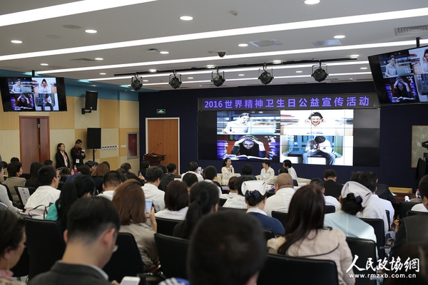 与会专家现场分享抑郁症及职场心理健康的相关知识 与会专家现场分享抑郁症及职场心理健康的相关知识