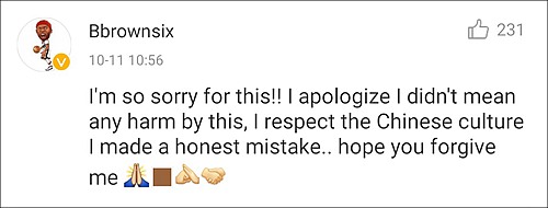 NBA球员长城刻字3 NBA球员长城刻字3