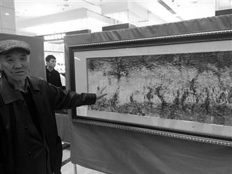 101628328_000000002a3cd603 101628328_000000002a3cd603