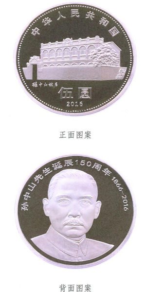 1476171386731 1476171386731