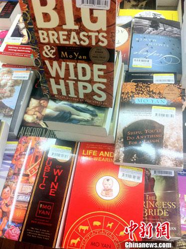 诺贝尔文学奖花落谁家？赔率榜村上春树仍吸睛