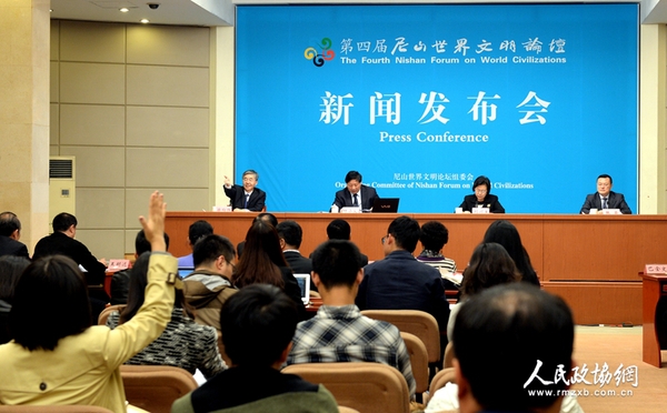 新闻发布会现场 新闻发布会现场