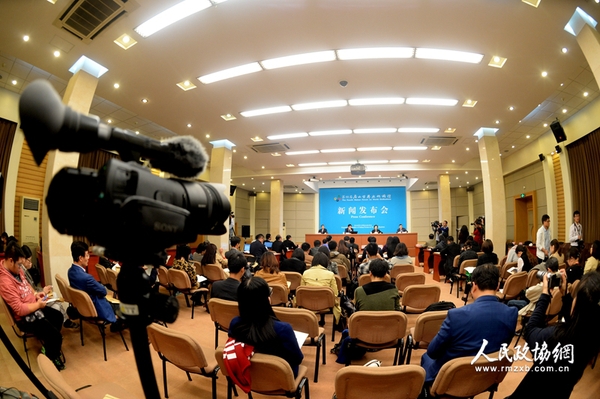 新闻发布会现场1 新闻发布会现场1